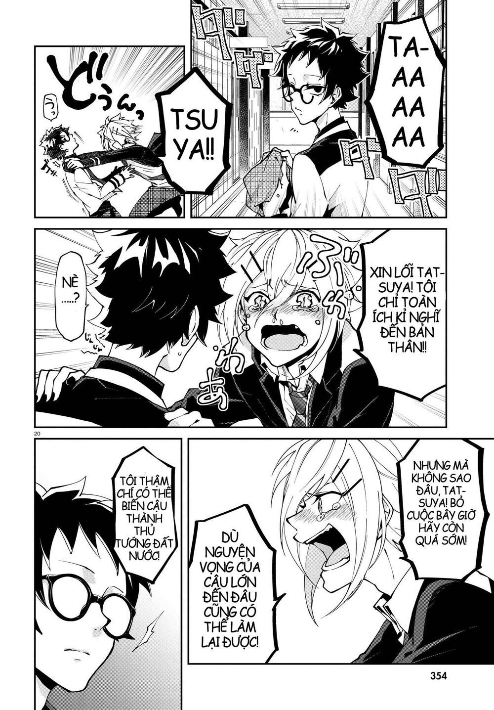 devil desires!! chapter 2.5 8