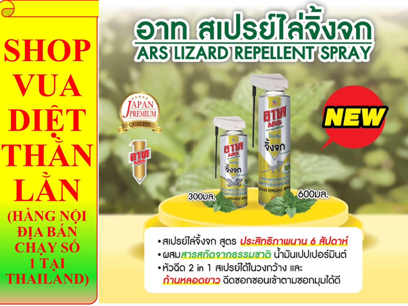 CHAI XỊT DIỆT THẰN LẰN (chai 600ml) - CAM KẾT HÀNG THẬT THAILAND 100