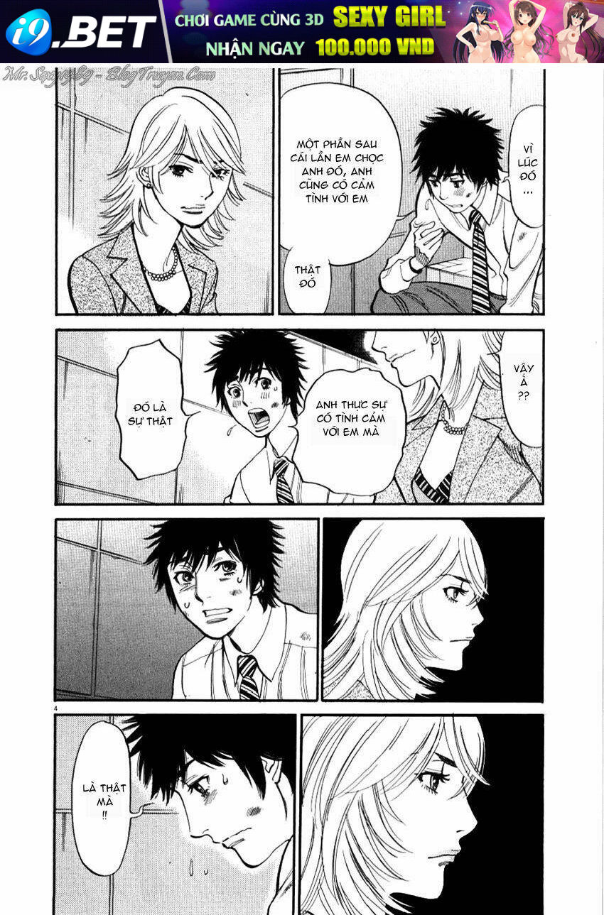 kono s wo mi yo chapter 27 5