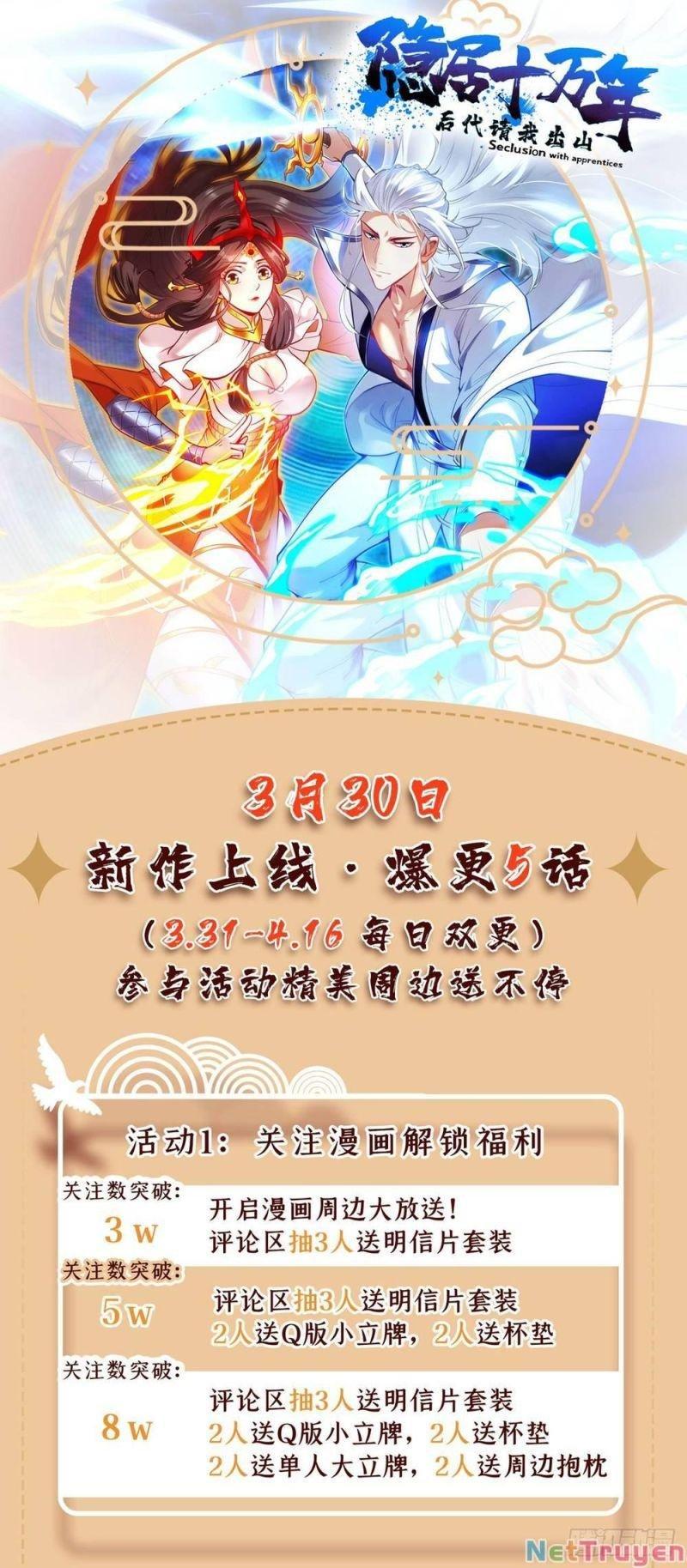 ẩn cư mười vạn năm, đời sau mời ta rời núi chapter 5 43