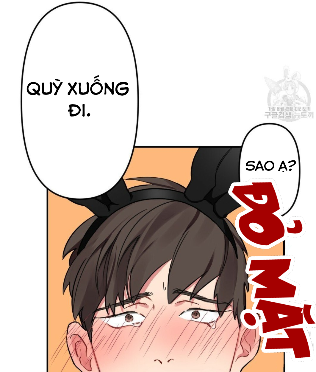 bộ ngực của tháng chapter 11 42