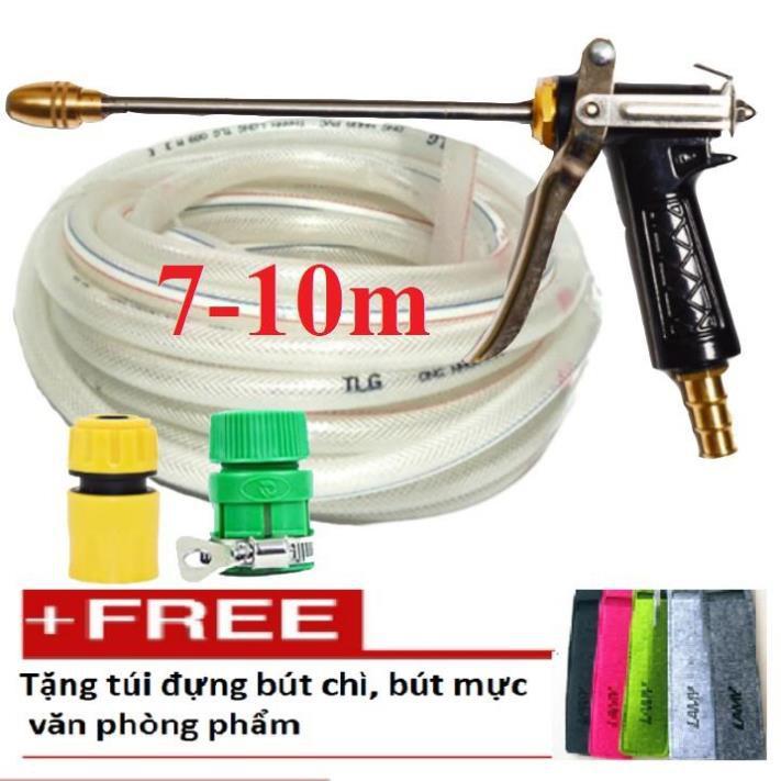 Bộ dây vòi xịt nước rửa xe, tưới cây . tăng áp 3 lần, loại 7m,10m 206318 đầu đồng,cút,nối vàng+ tặng túi đựng bút