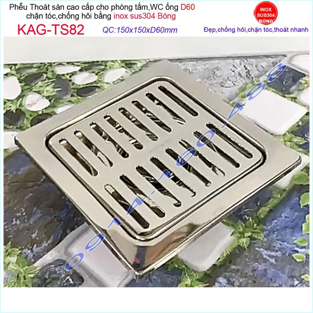 Phễu thoát sàn 15x15cm KAG-TS82 inox 304 ga thoát sàn15x15cm cho ống 60mm, thoát sàn mặt sọc thoát nhanh chặn tóc