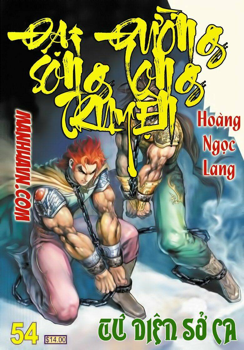 đại đường song long truyện chapter 54 1