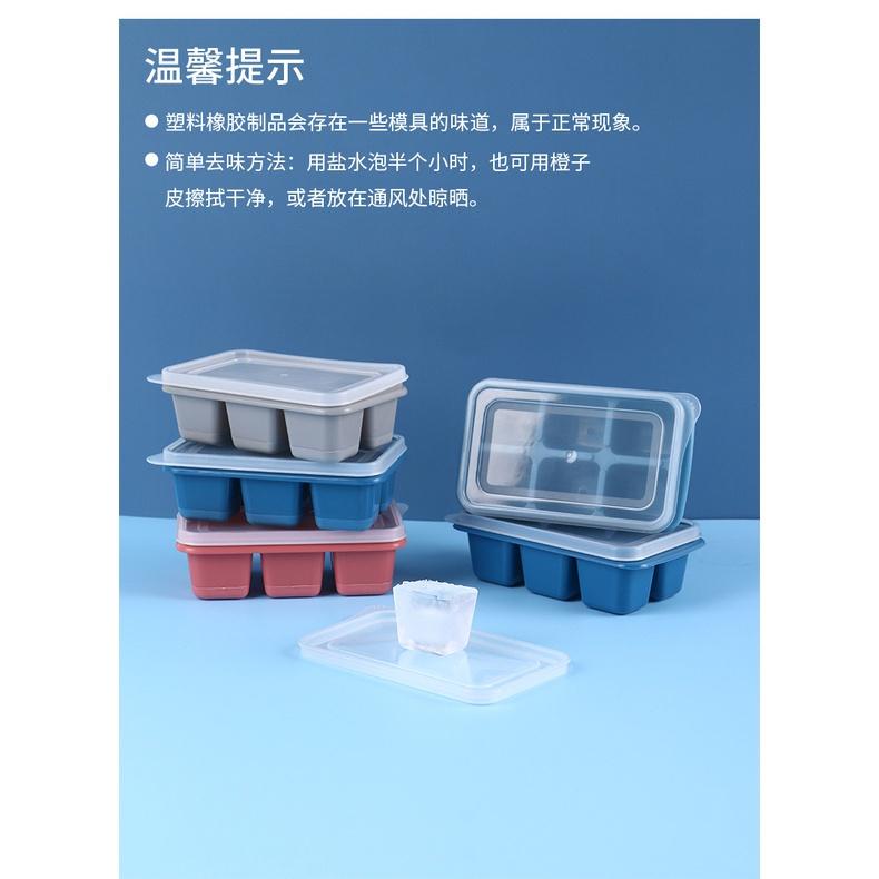 Khay làm đá viên bằng silicone có nắp đậy tiện dụng