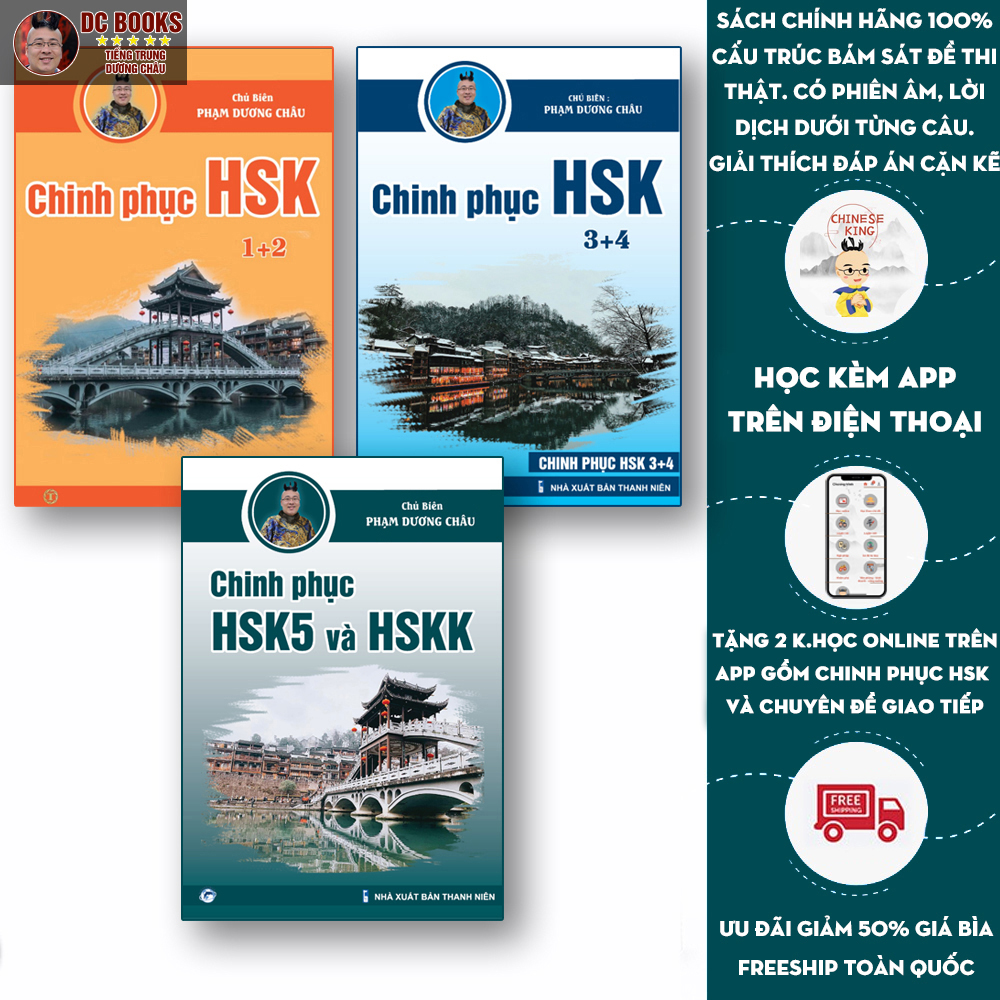 Sách Combo Chinh Phục HSK 12345 - 3 Quyển - - Kèm Audio Chuần Giọng Bản Xứ Và Video Hướng Dẫn Giải Đề - Phạm Dương Châu