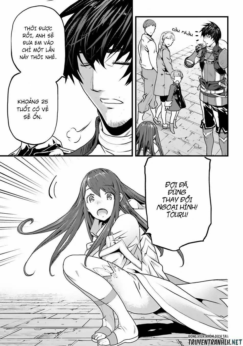 yakudatazu skill ni jinsei o sosogikomi 25-nen, imasara saikyou no boukentan midori kashi no akira chapter 2 16