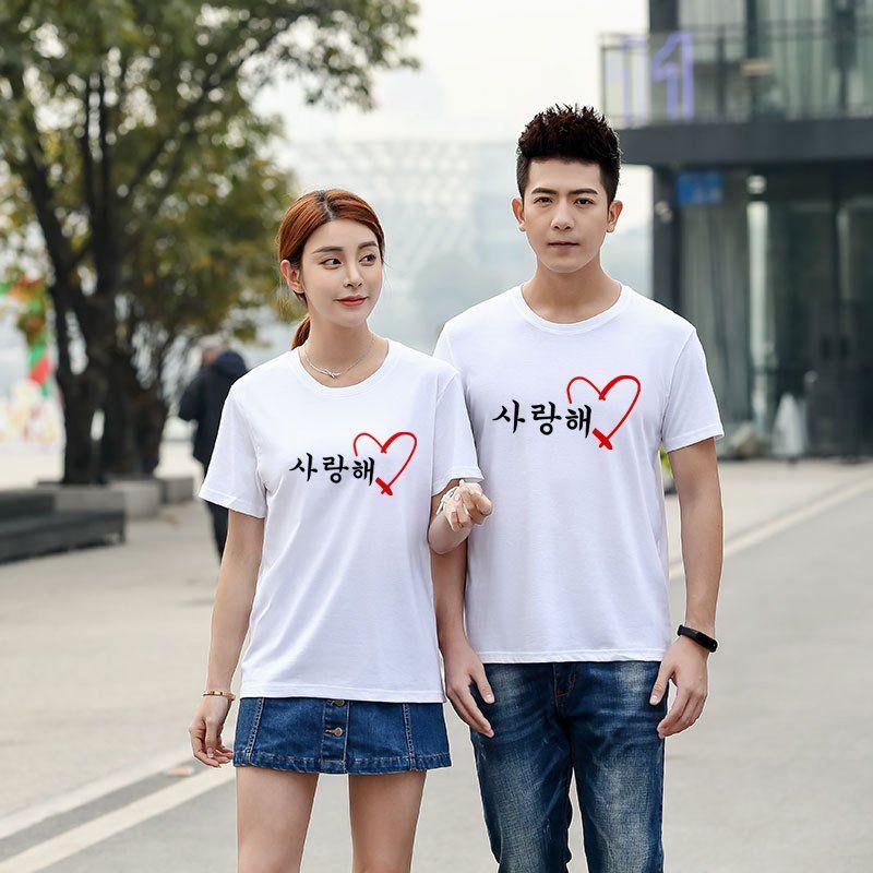 Áo Couple Trái Tim Chữ Hàn
