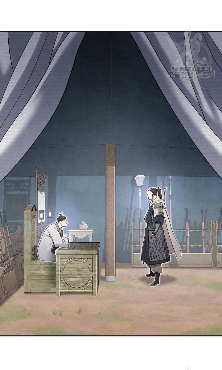 kiếm ma đạo chapter 0 33