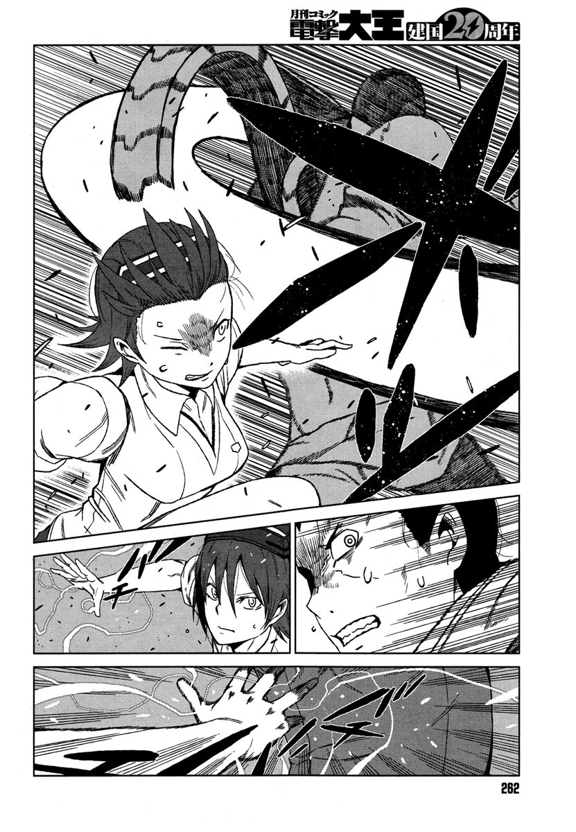 cấm thư ma thuật index: accelerator chapter 6 6