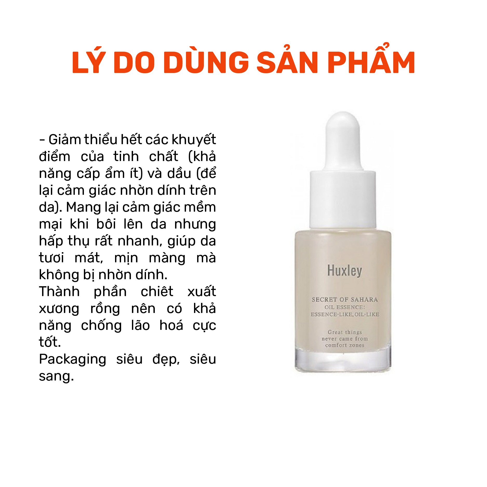 Tinh chất dưỡng chuyên sâu hỗ trợ chống lão hóa Huxley Oil Essence; Essence-Like Oil-Like 5ml