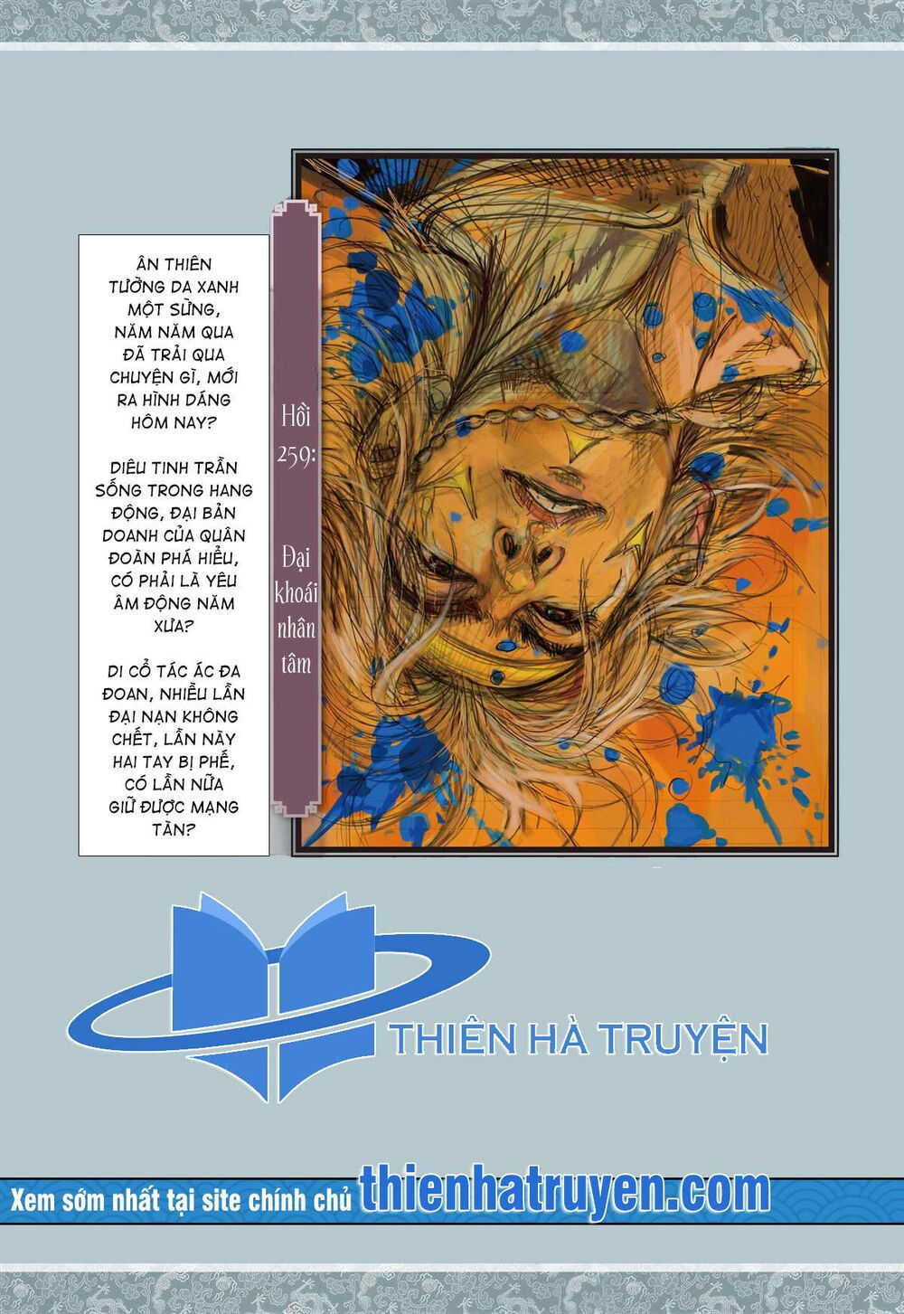 sơn hải kinh truyện chapter 258 30