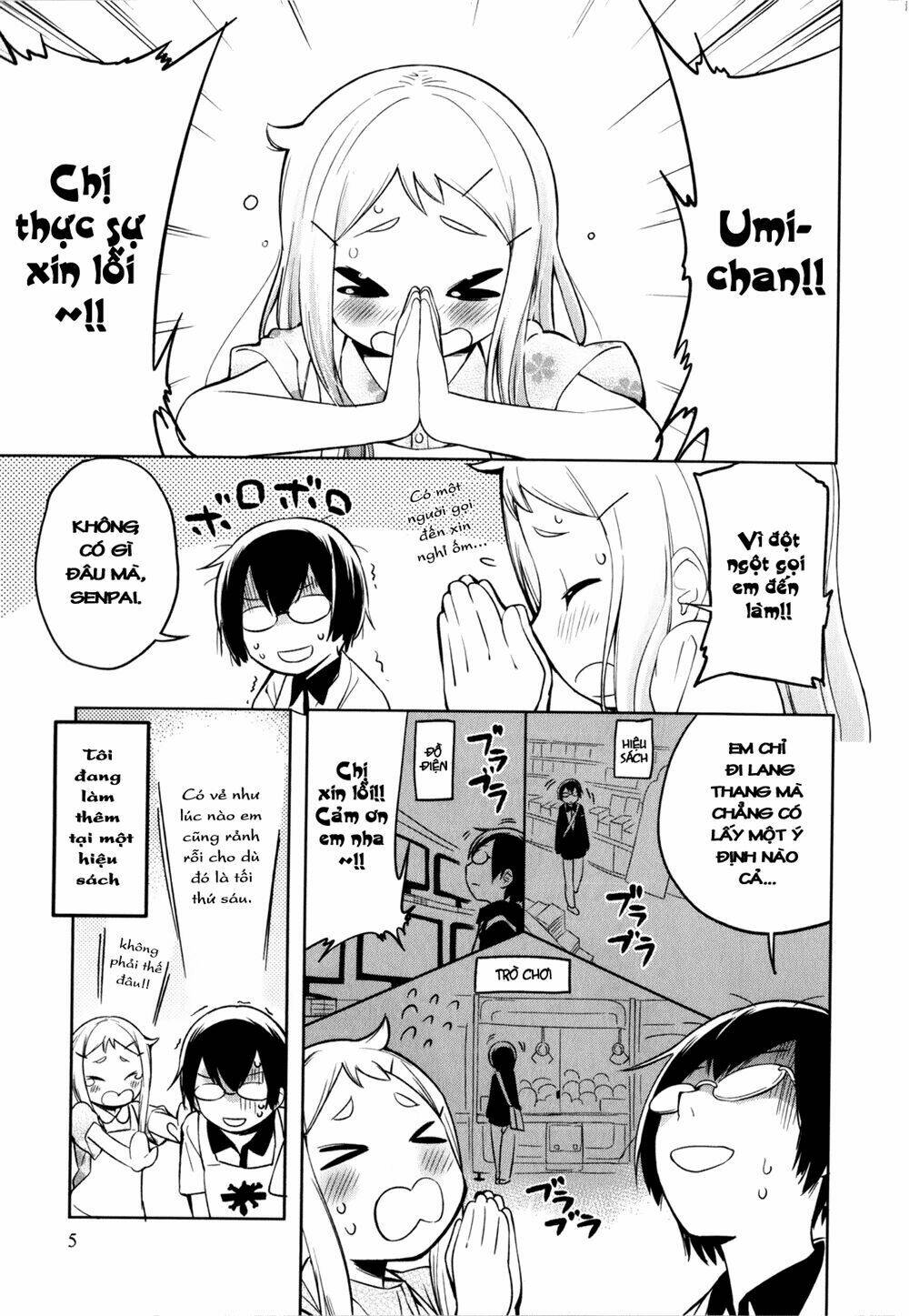 denkigai no honya-san chapter 1 9