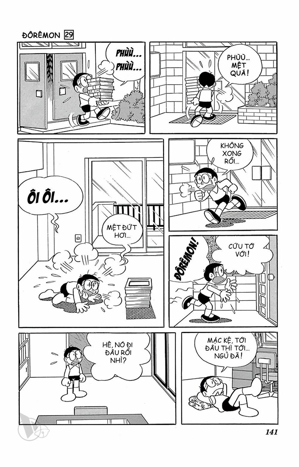 doraemon chapter 528 5