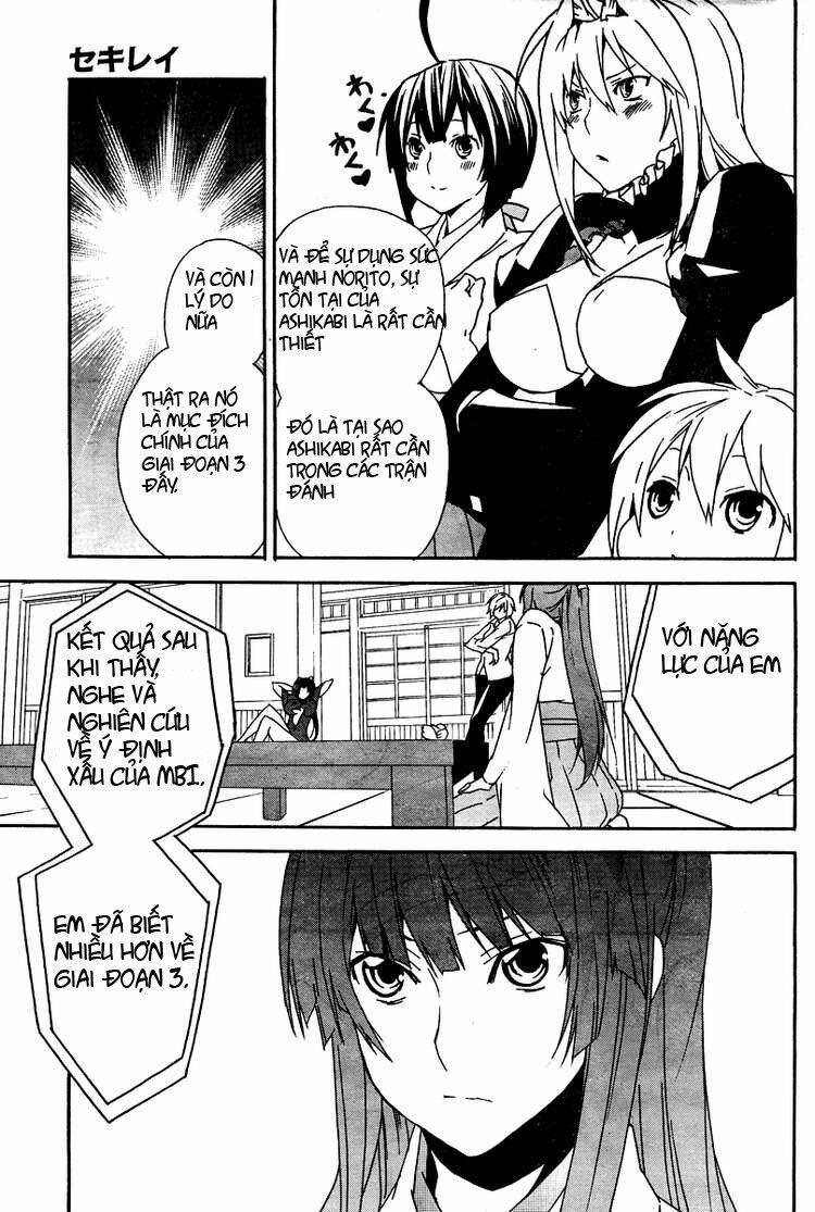 sekirei chapter 74 3
