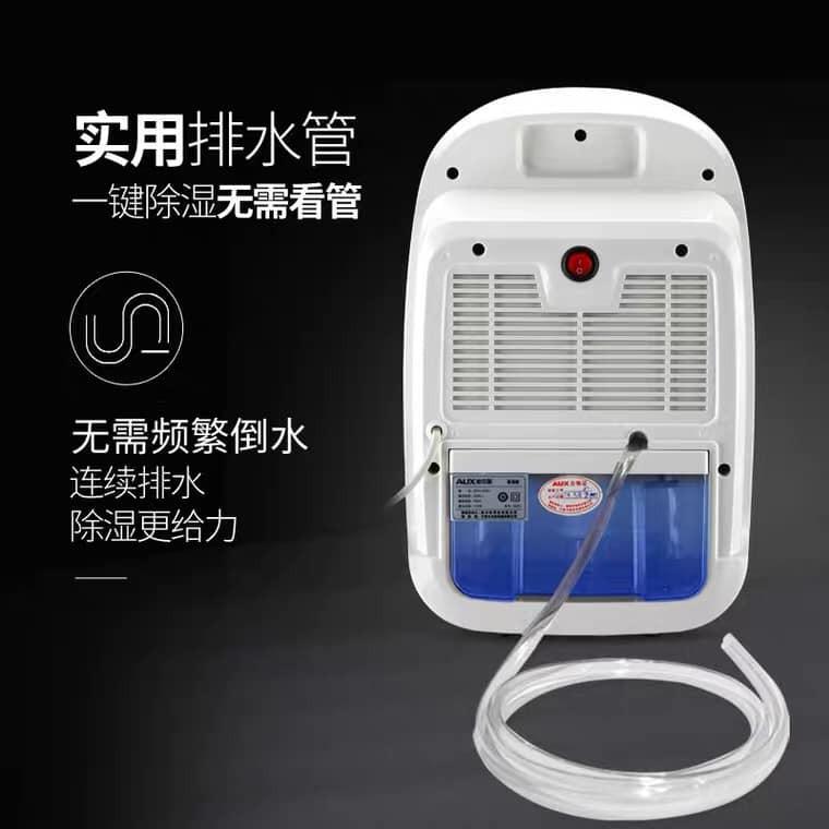 Máy hút ẩm chống nồm, chống mốc AUX 110w