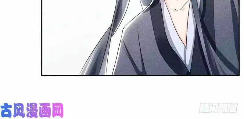 hoàng tử phu quân, ta nuôi ngươi a! chapter 9 37