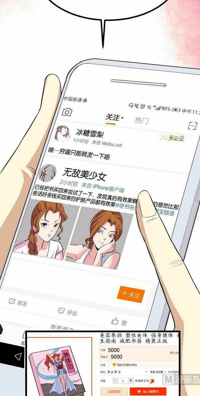 ngưu thư cung ứng thương chapter 37 6