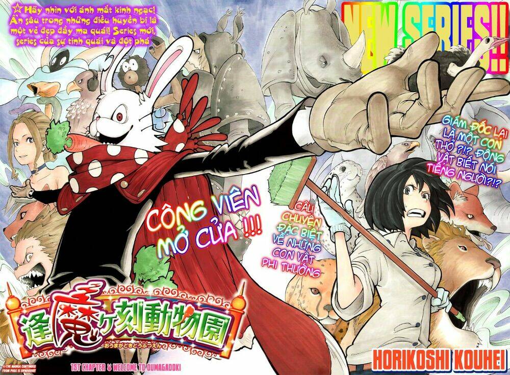 oumagadoki doubutsuen chapter 1.1 4