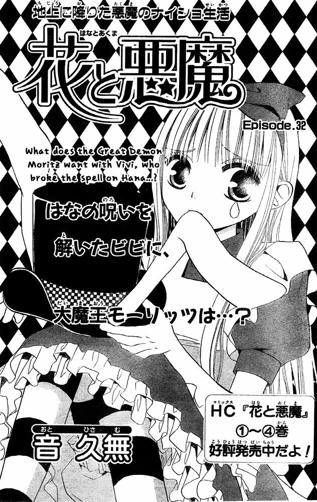 hoa và ác ma chapter 32 1