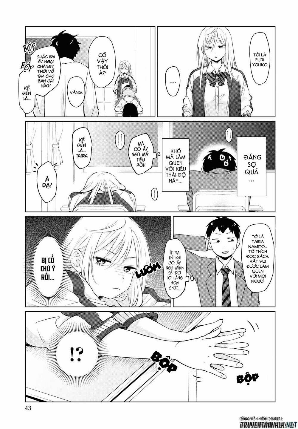 tonari no furi-san ga tonikaku kowai chapter 1 7