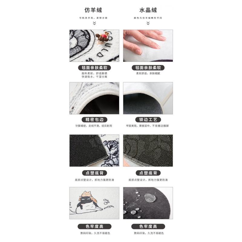 Thảm Lót Sàn Họa Tiết Trừu Tượng Đơn Giản Hiện Đại