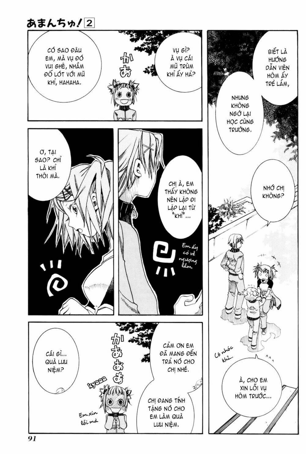 amanchu! người của biển chapter 10 8
