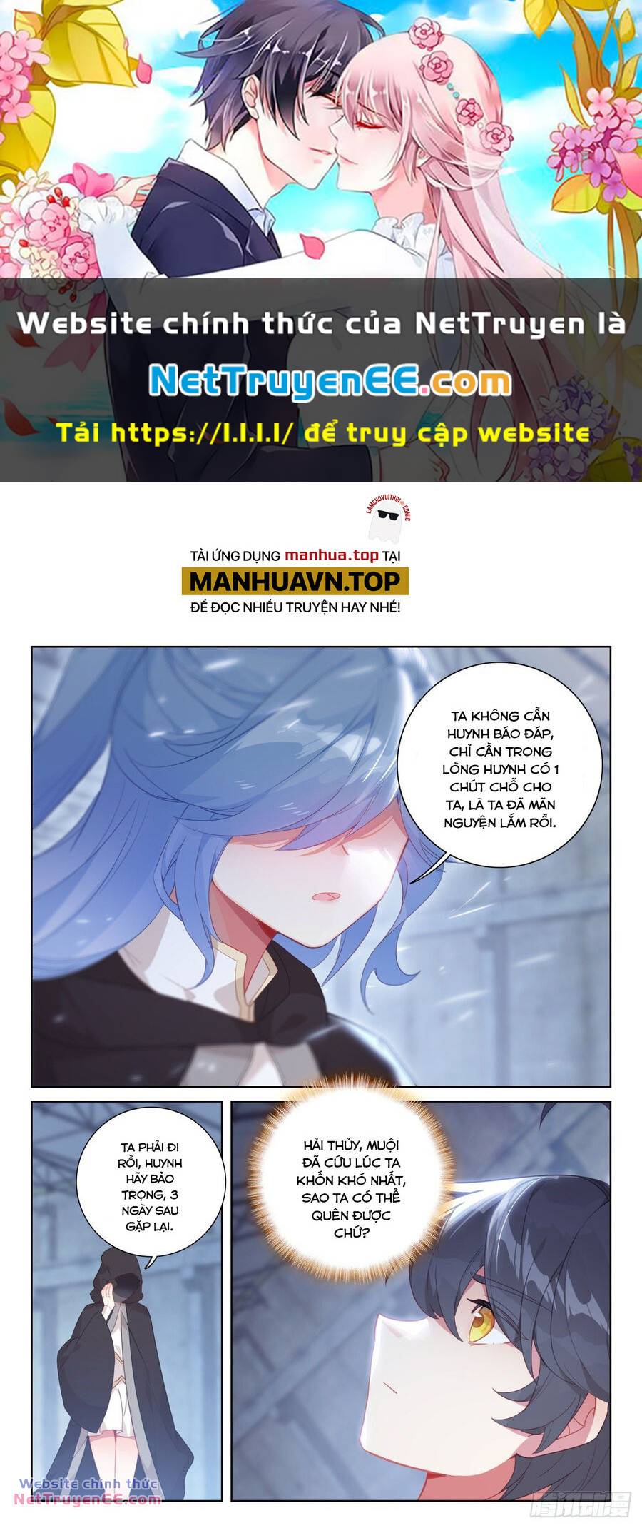 Quang Chi Tử chapter 66.5 1