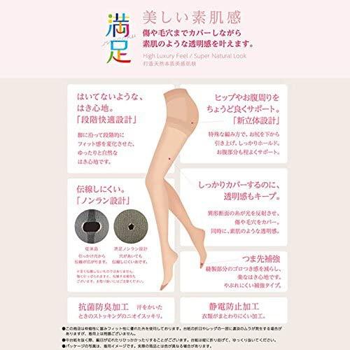 Quần tất chống xước, mỏng, dai, thật chân của Nhật
