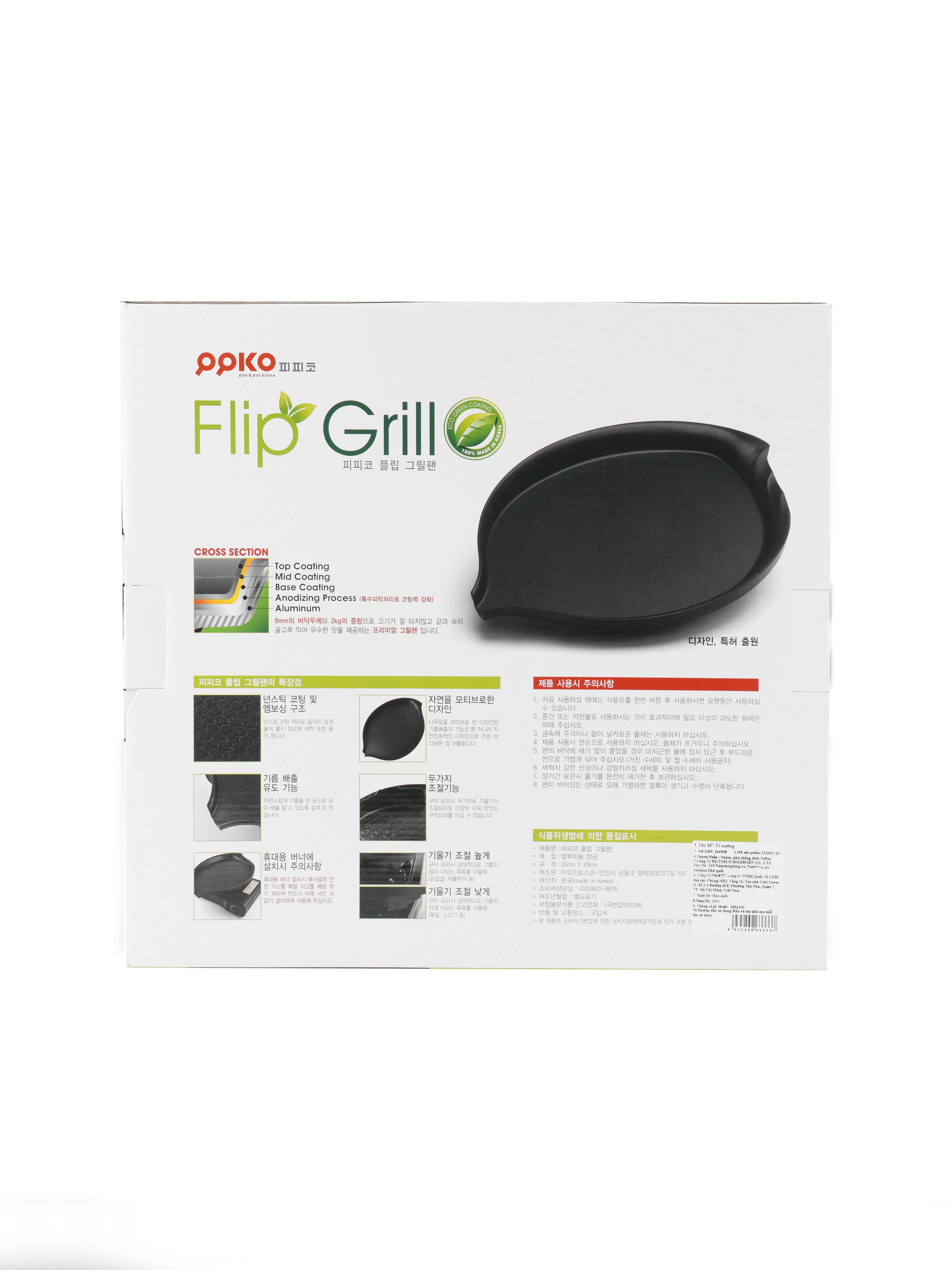 Vỉ nướng TOSCO 364908 . PHÂN PHỐI CHÍNH HÃNG COBI HOME