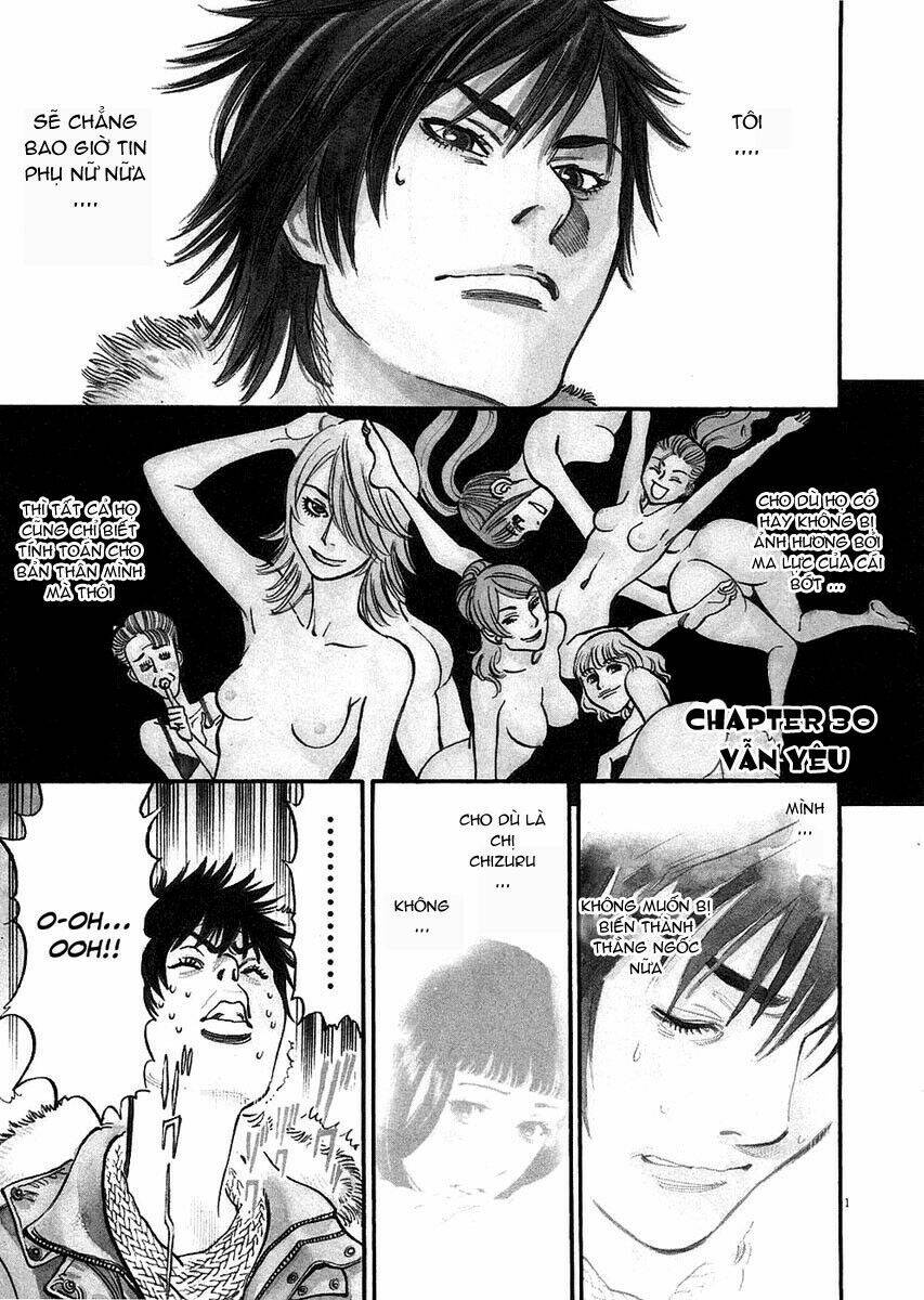 kono s wo mi yo chapter 31 2