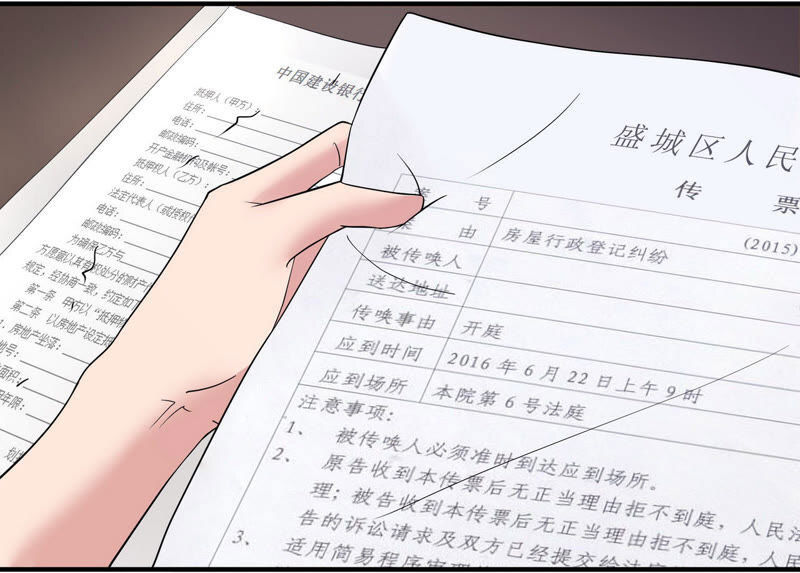 chiến lược lãng mạn của thịnh thiếu chapter 14 14