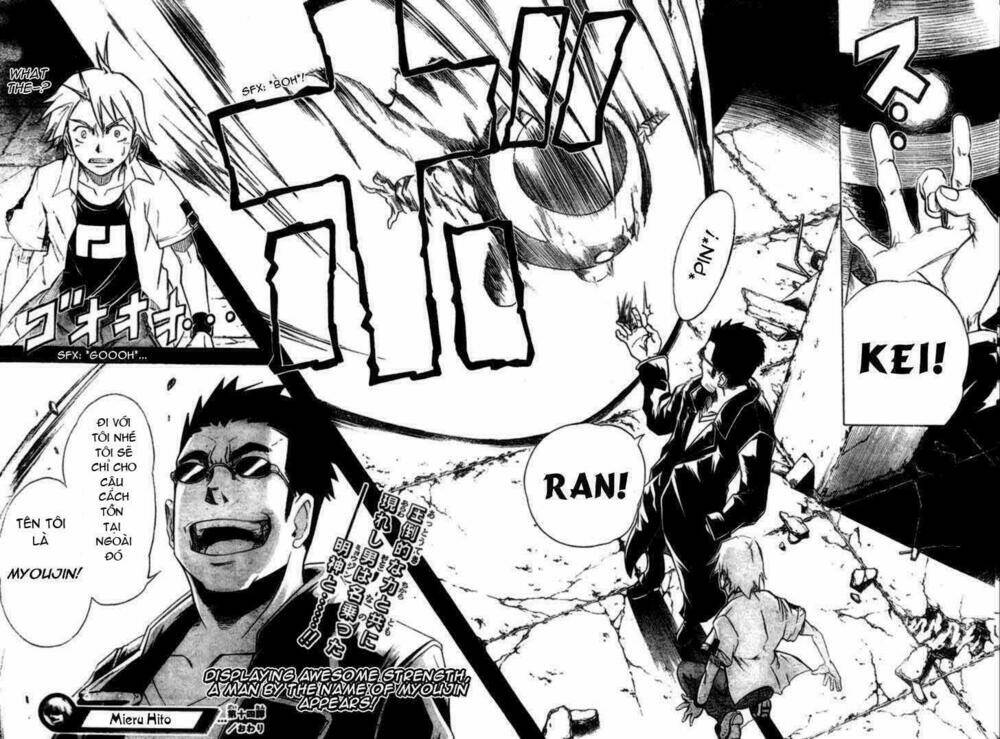 mieru hito chapter 14 19