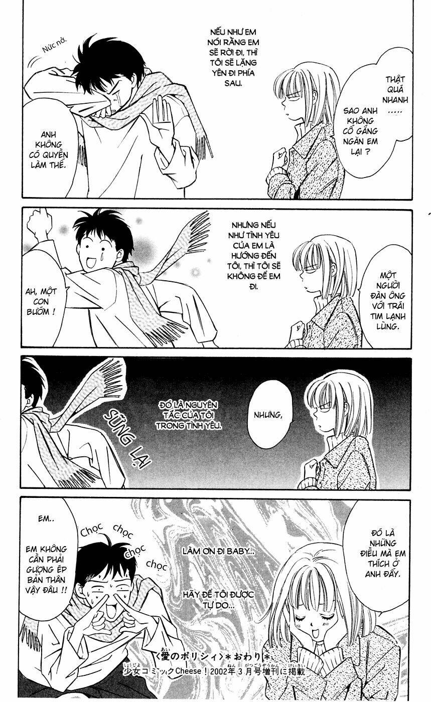 gekka no kimi chapter 8 46