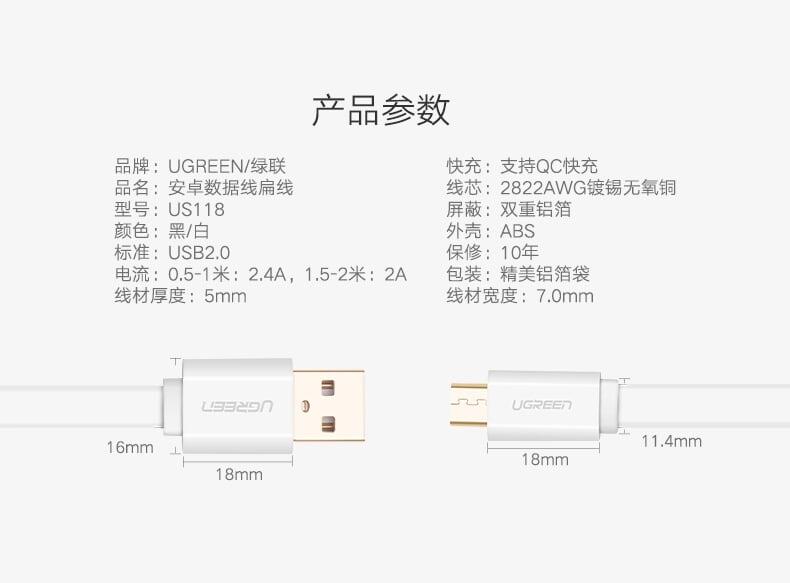 Ugreen UG30683US118TK 2M màu Trắng Cáp sạc truyền dữ liệu USB 2.0 sang MICRO USB dáng dẹt - HÀNG CHÍNH HÃNG