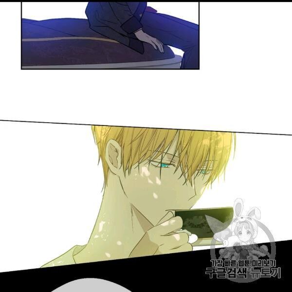 một ngày nọ tôi bỗng thành nàng công chúa chapter 83 104