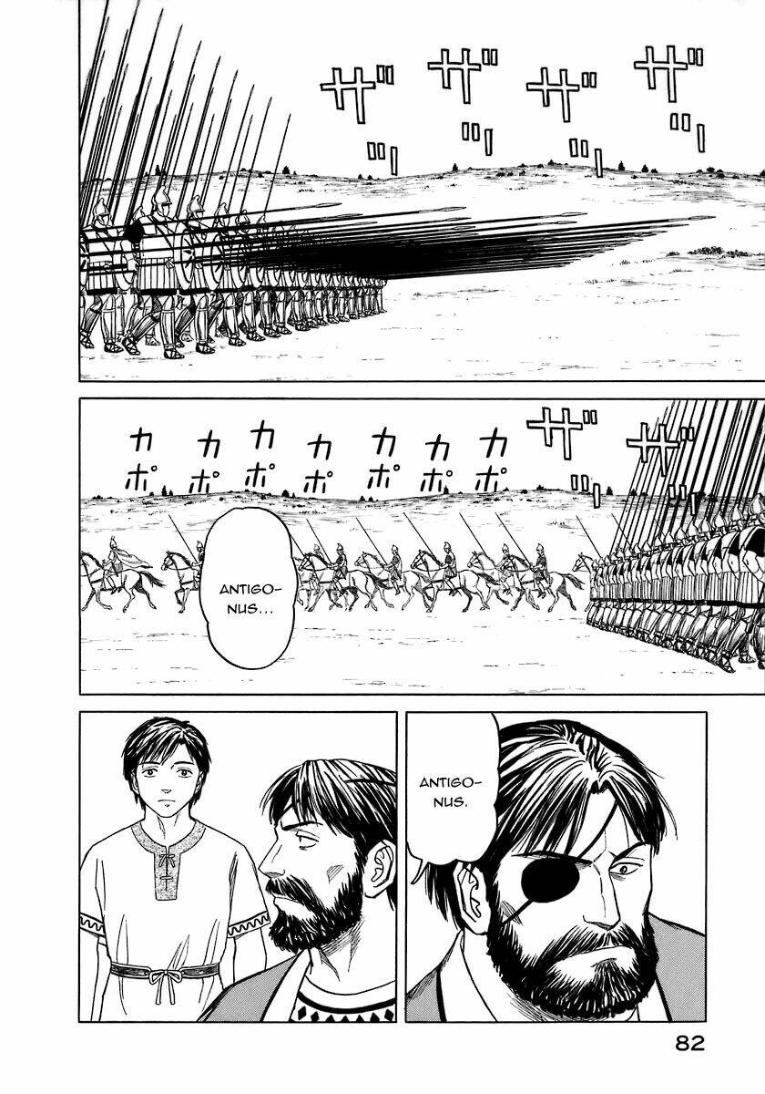 thư ký của alexandros đại đế chapter 4 3