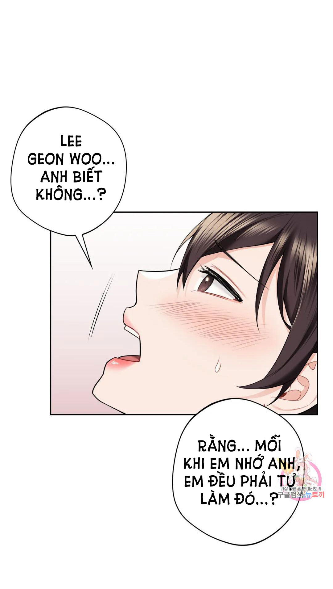 [18+] không là bạn bè chapter 50.1 17