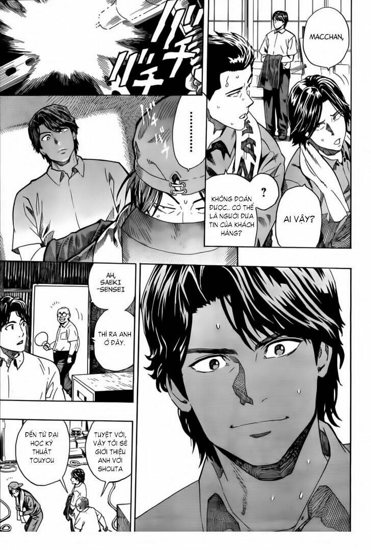 donten prism solar car chapter 2 5