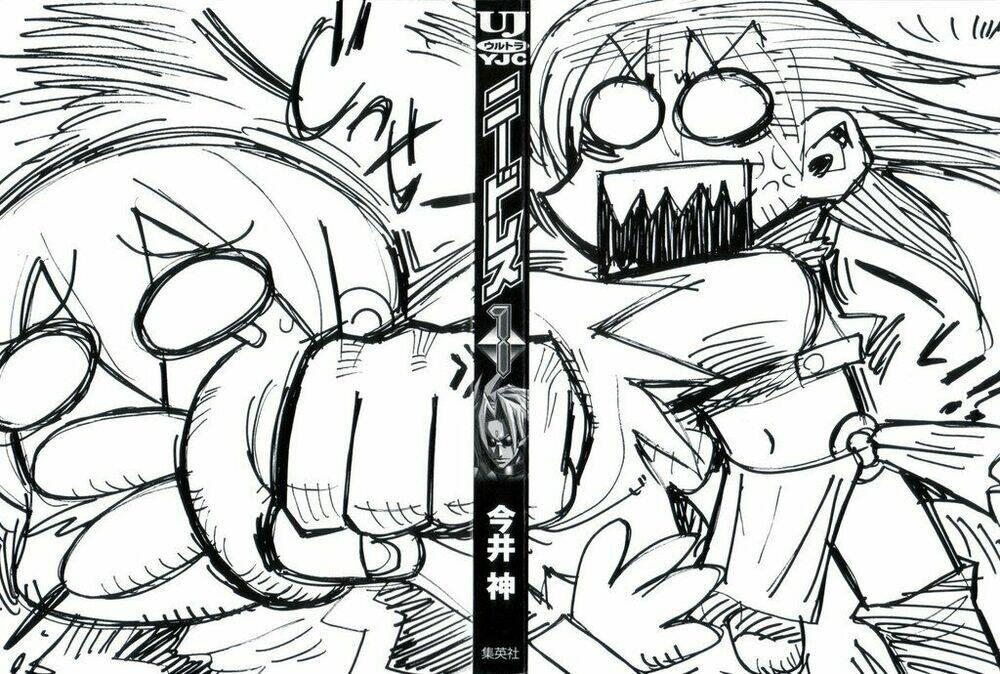 needless chapter 1.1 4