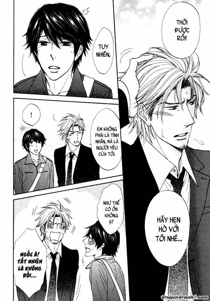 katakoi gokko chapter 1 21