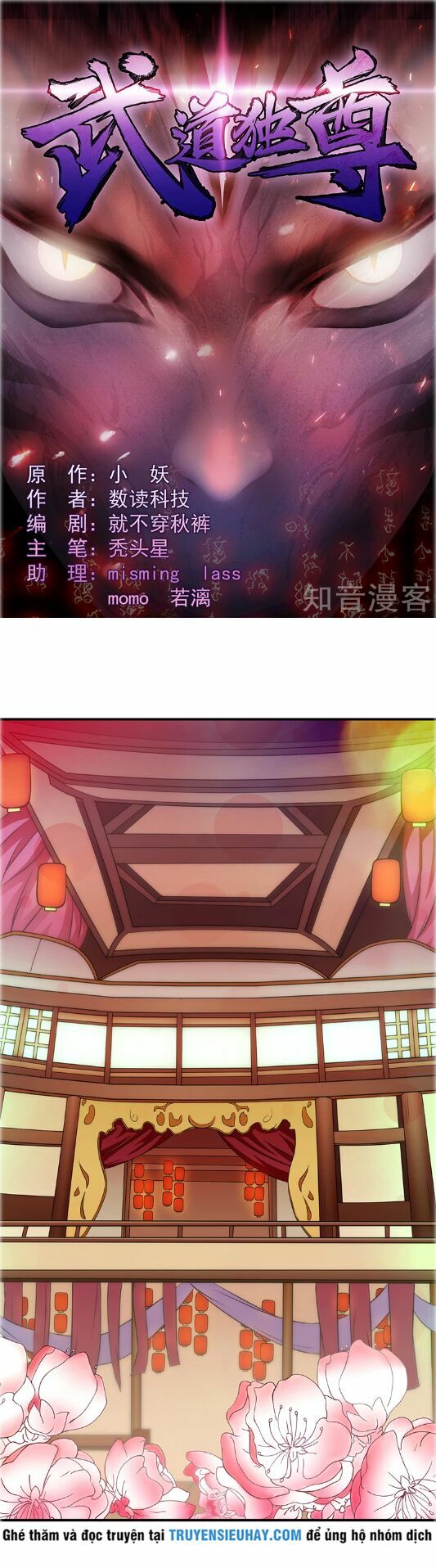 võ đạo độc tôn chapter 31 1