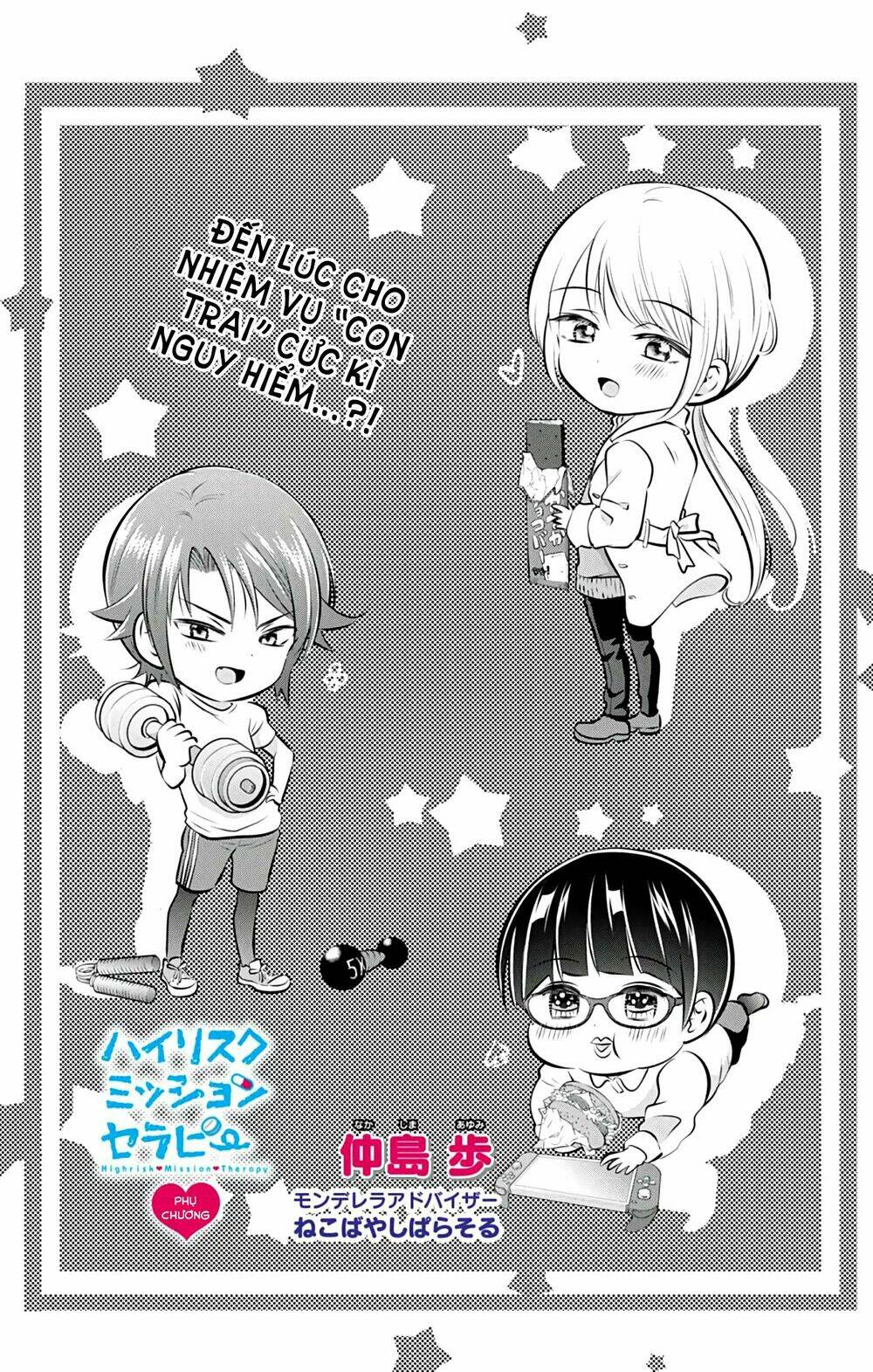 high risk mission therapy chapter 55.5 4