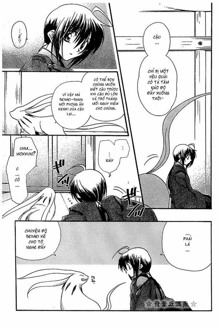 shounen onmyouji chapter 2 11