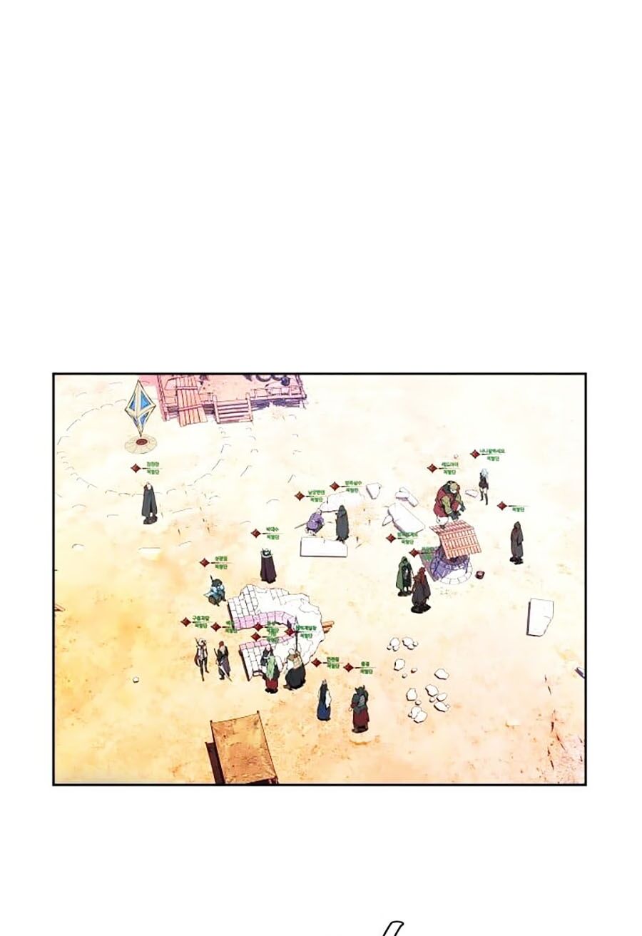 kim giáp đồ long chapter 2 41