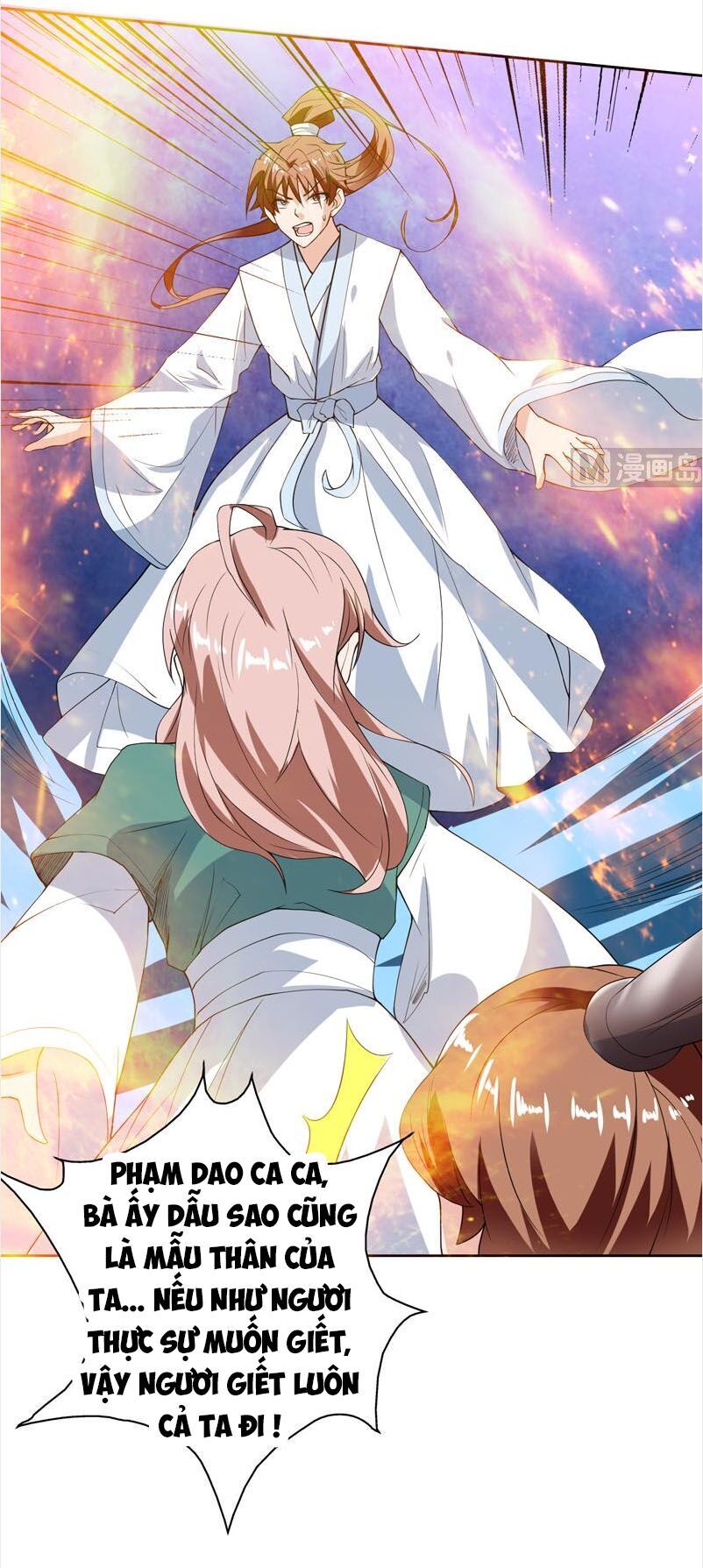 tối cường thần thú hệ thống chapter 112 5