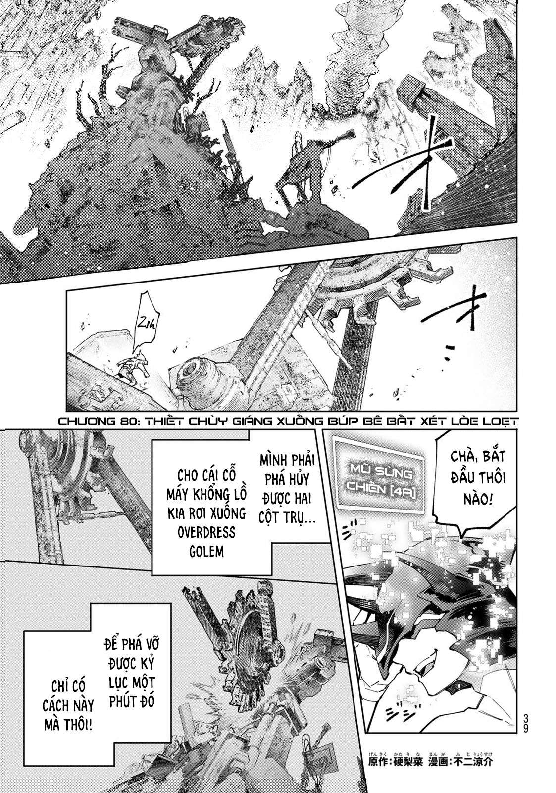 shangri-la frontier ~kusoge hunter, kamige ni idoman to su~ chapter 80 1