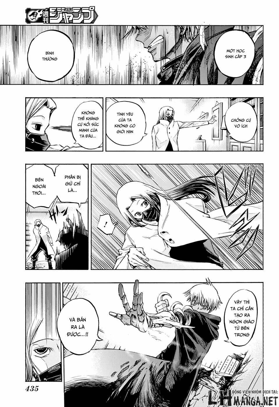 ibitsu no amalgam chapter 13 11