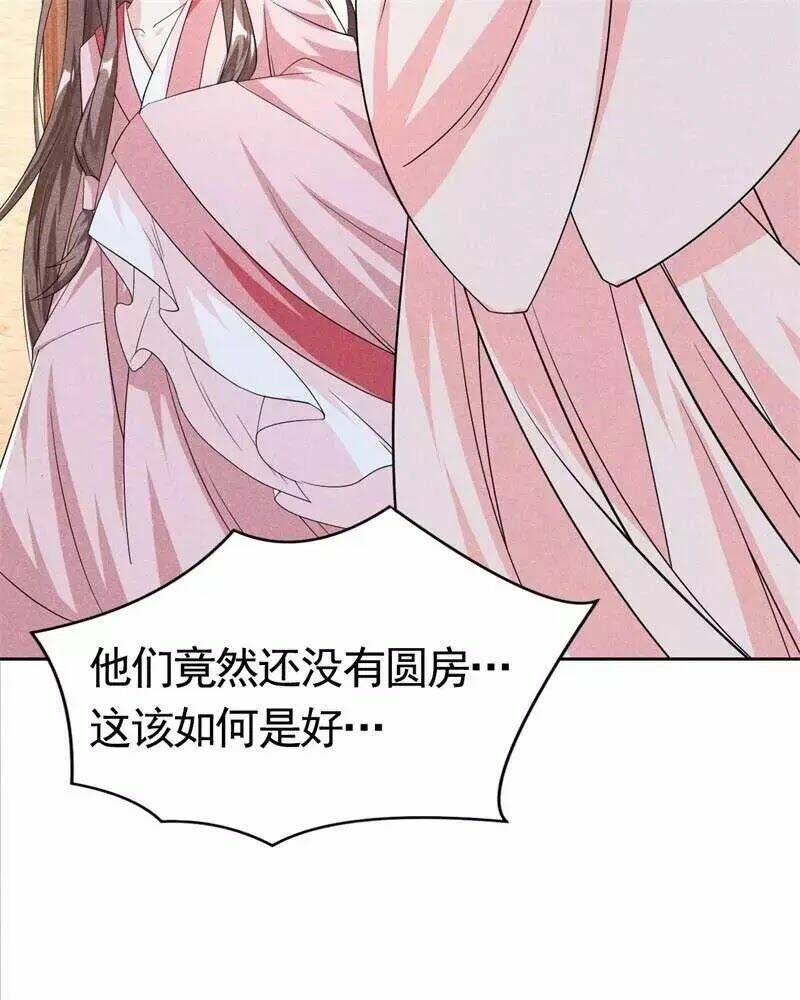 hoàng tử phu quân, ta nuôi ngươi a! chapter 3 92