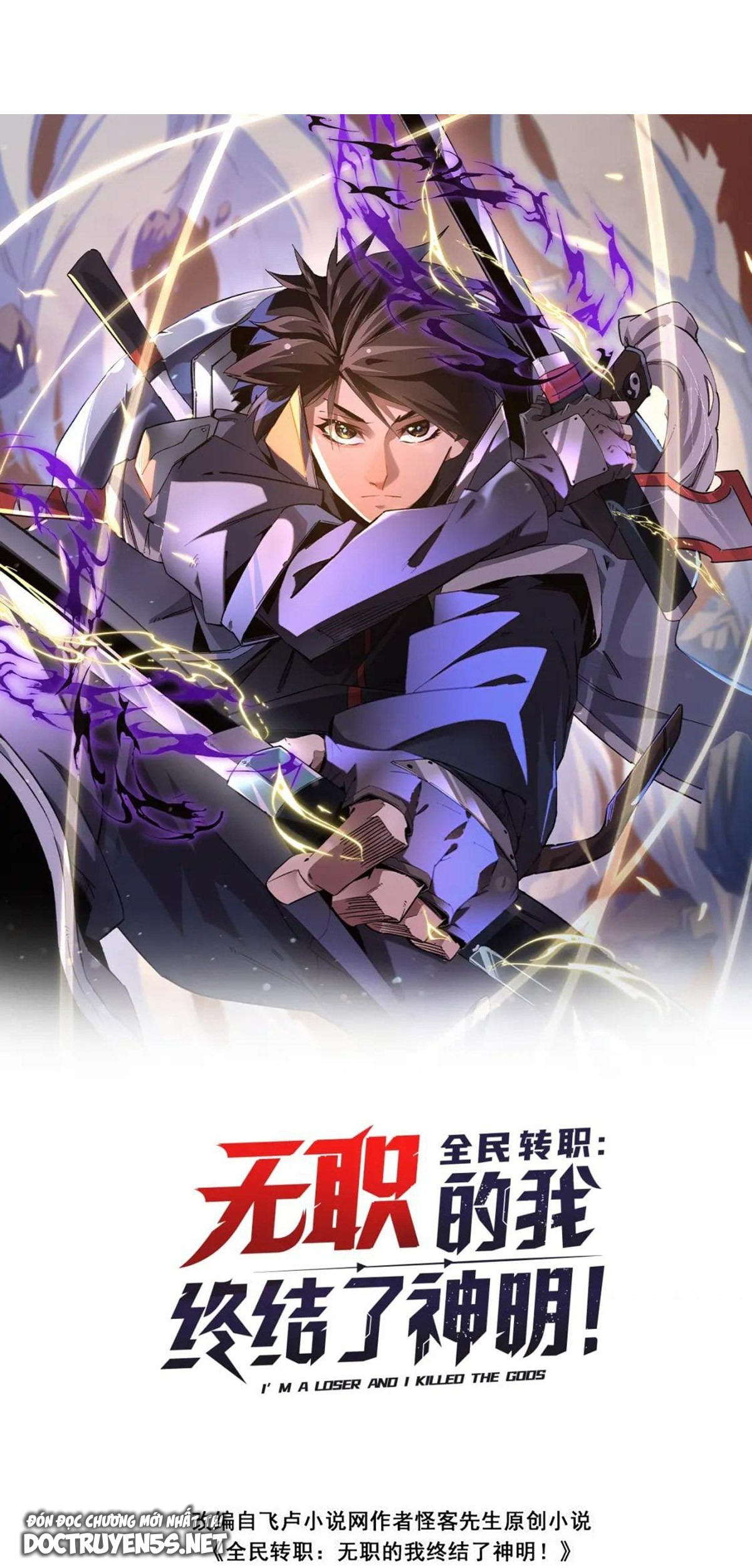 toàn dân chuyển chức: không có chức ta kết thúc thần minh chapter 43 2
